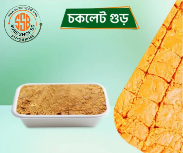 প্রিমিয়াম চকলেট গুড়